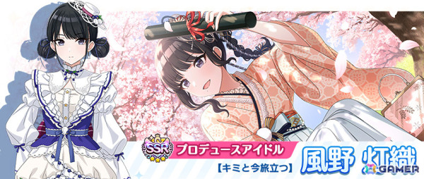 「シャニマス」灯織が登場の「桜色、涙色にじむ 灯織スタンプガシャ」が実施！最大560連の無料ガシャもの画像2