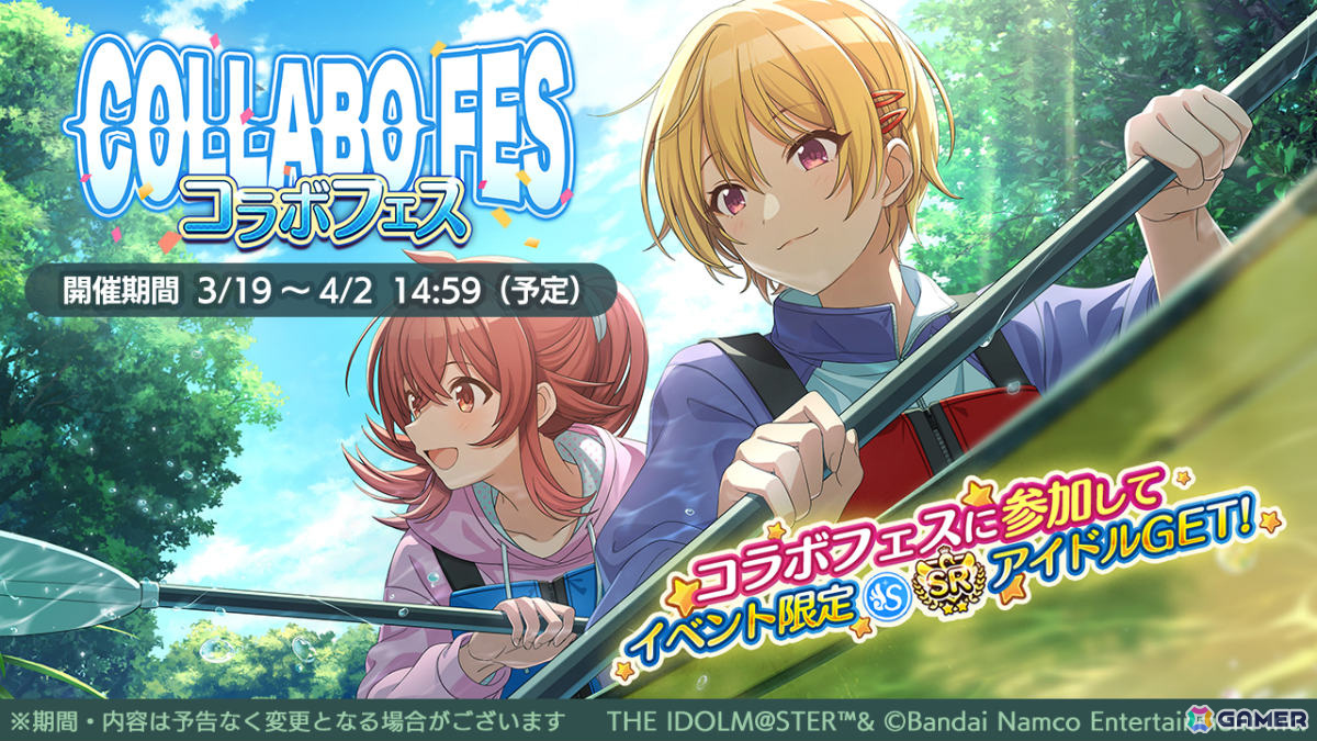 「シャニマス」灯織が登場の「桜色、涙色にじむ 灯織スタンプガシャ」が実施!最大560連の無料ガシャもの画像