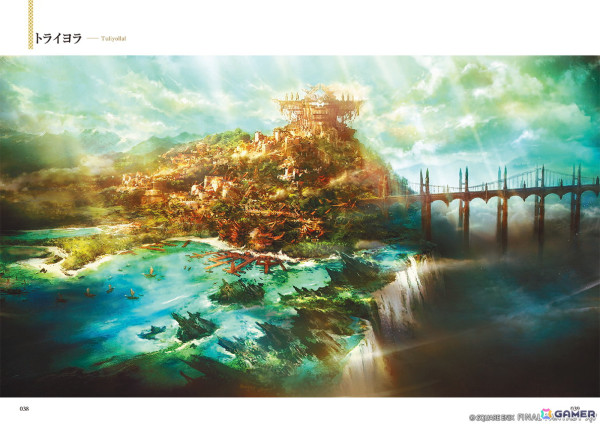 「ファイナルファンタジーXIV」トラル大陸での冒険を描く「黄金のレガシー」のアート約1,000点が収録された「FFXIV」公式画集が3月27日に発売！の画像