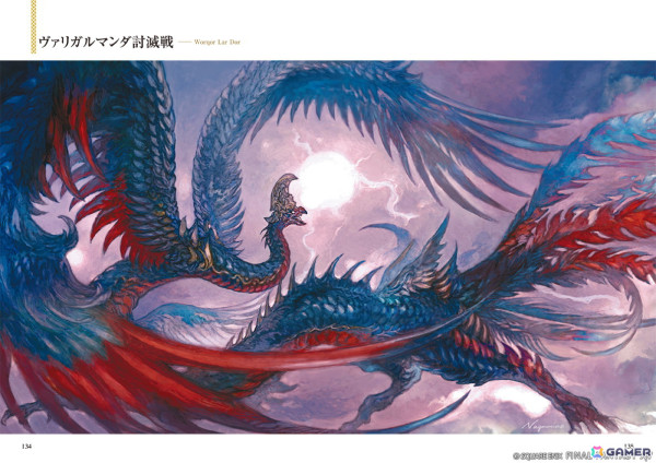 「ファイナルファンタジーXIV」トラル大陸での冒険を描く「黄金のレガシー」のアート約1,000点が収録された「FFXIV」公式画集が3月27日に発売！の画像