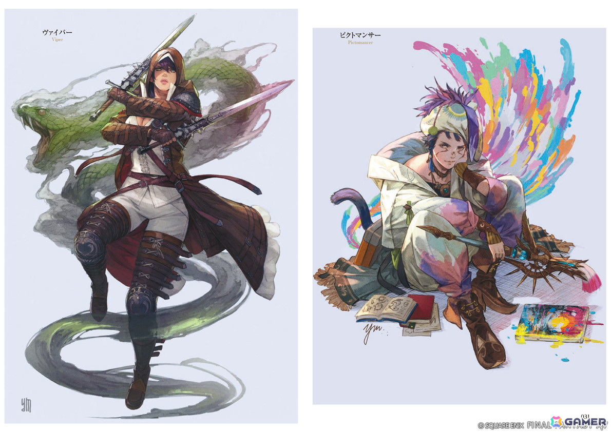 「ファイナルファンタジーXIV」トラル大陸での冒険を描く「黄金のレガシー」のアート約1,000点が収録された「FFXIV」公式画集が3月27日に発売！の画像2