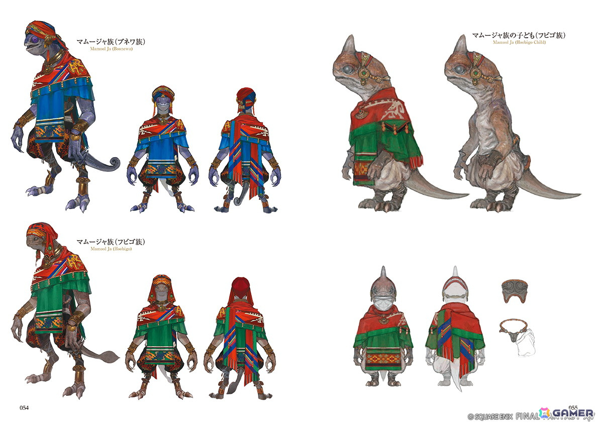「ファイナルファンタジーXIV」トラル大陸での冒険を描く「黄金のレガシー」のアート約1,000点が収録された「FFXIV」公式画集が3月27日に発売！の画像4