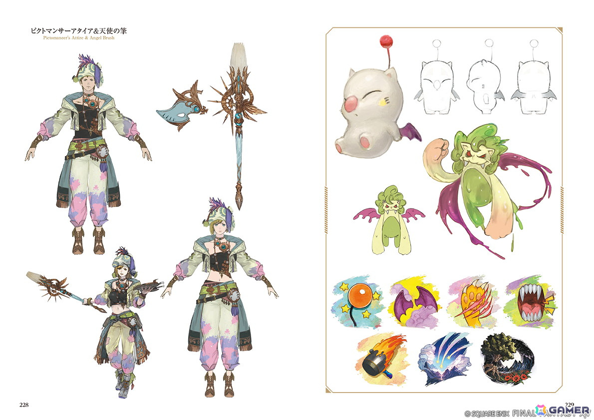 「ファイナルファンタジーXIV」トラル大陸での冒険を描く「黄金のレガシー」のアート約1,000点が収録された「FFXIV」公式画集が3月27日に発売！の画像9