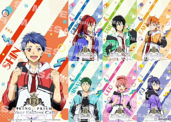 劇場アニメ「KING OF PRISM-Your Endless Call- み～んなきらめけ！プリズム☆ツアーズ」ティザー予告＆ストーリー情報が解禁！の画像25