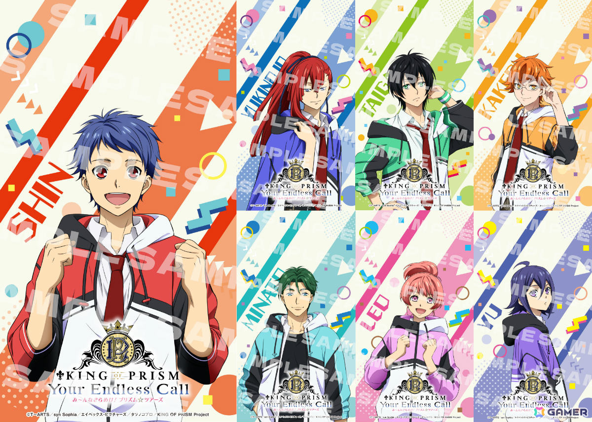 劇場アニメ「KING OF PRISM-Your Endless Call- み~んなきらめけ!プリズム☆ツアーズ」ティザー予告&ストーリー情報が解禁!の画像