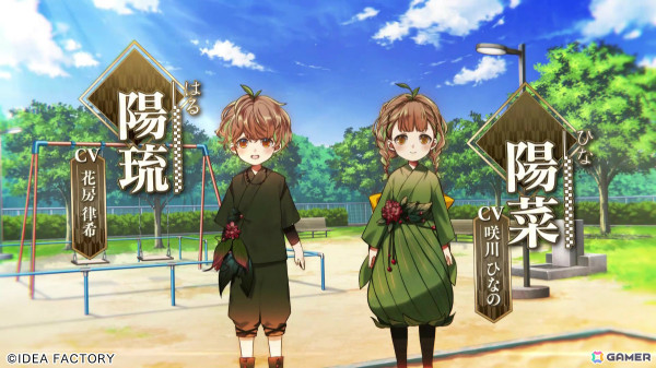 オトメイト新作「勿ノ怪契リ」OPムービーが公開！神谷玲さんが歌う「片道」を聴きながら登場キャラや世界観を堪能しようの画像