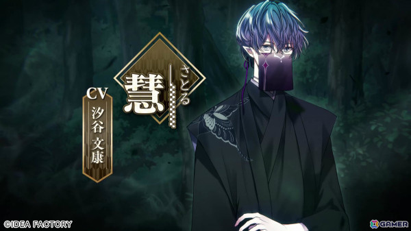 オトメイト新作「勿ノ怪契リ」OPムービーが公開！神谷玲さんが歌う「片道」を聴きながら登場キャラや世界観を堪能しようの画像