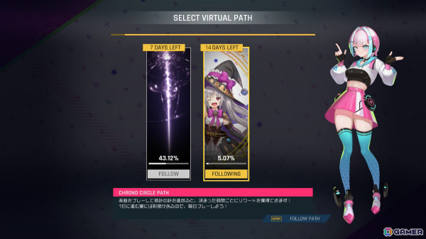 2つのレーンと音楽が融合するリズムゲーム「MASH VP! Re:VISION」正式版のリリース日が3月22日に決定！の画像12