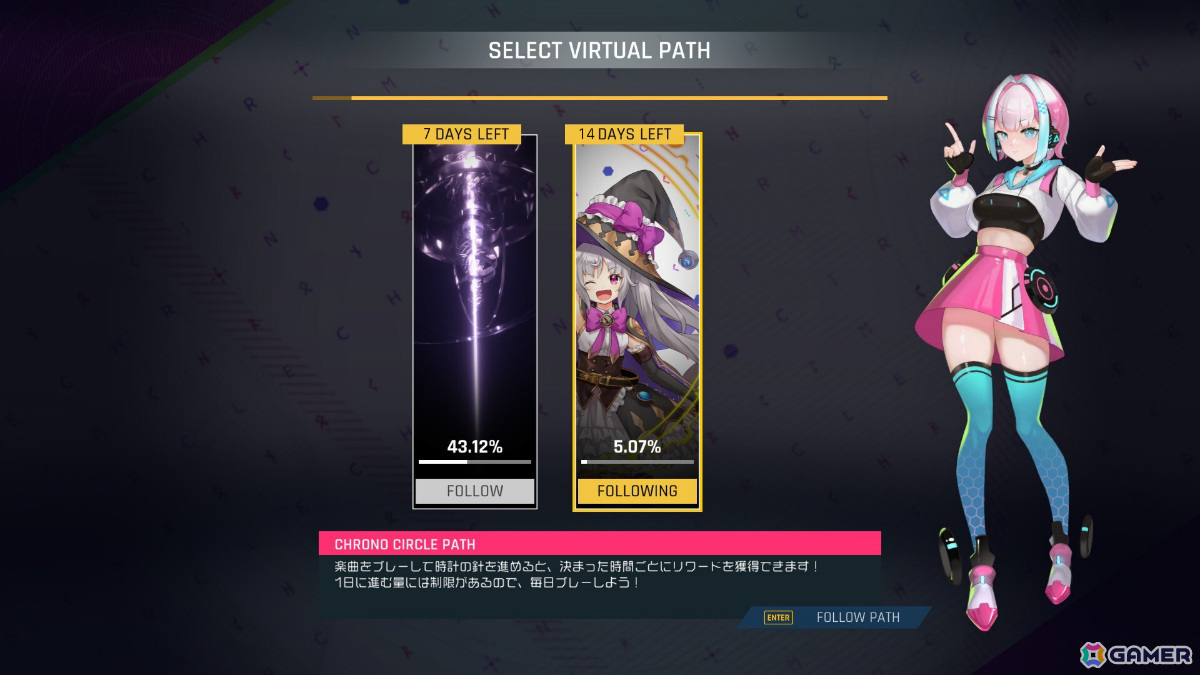 2つのレーンと音楽が融合するリズムゲーム「MASH VP! Re:VISION」正式版のリリース日が3月22日に決定！の画像