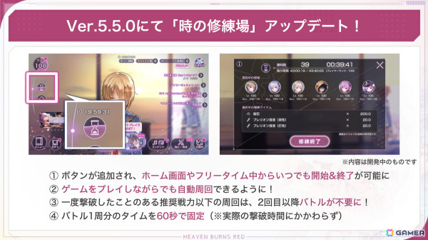 「ヘブバン情報局 Vol.93」が3月20日に生放送！東城つかさvsカレンのASMR対決の結果発表もの画像2