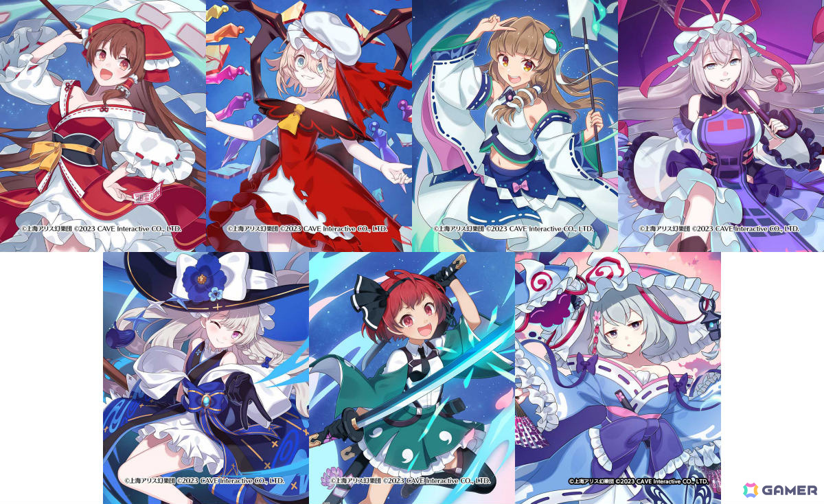 「ごまおつ」で「東方幻想エクリプス」とのコラボイベント後編が開催!魔理沙(CV:伊瀬茉莉也)、妖夢(CV:大西沙織)、幽々子(CV:茅野愛衣)が使い魔にの画像