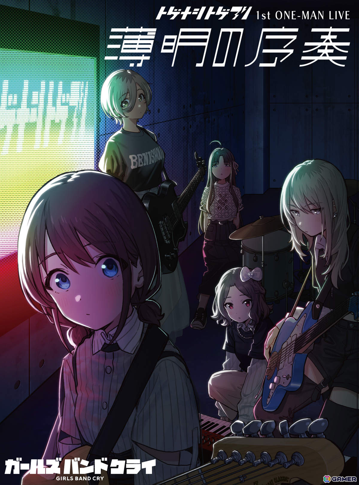 「ガールズバンドクライ」トゲナシトゲアリのライブBlu-ray&DVD「1st ONE-MAN LIVE “薄明の序奏”」が本日リリース!の画像