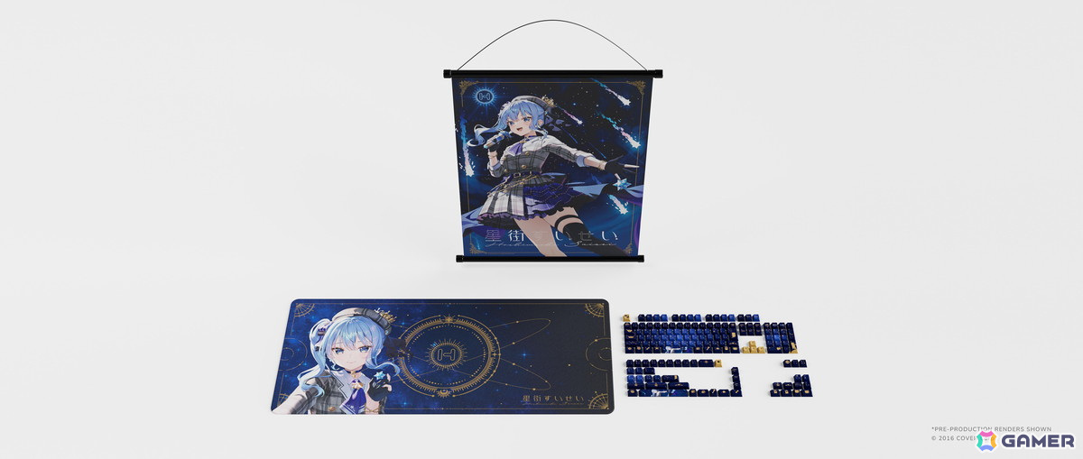 星街すいせいさんとのコラボPCケースとキーキャップ＆マウスパッドがHYTEより登場！予約受付もスタートの画像
