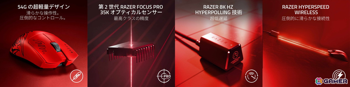 Faker選手との特別デザインコラボモデル「Razer Viper V3 Pro Faker Edition」の予約受付がスタート!販売は3月28日予定の画像