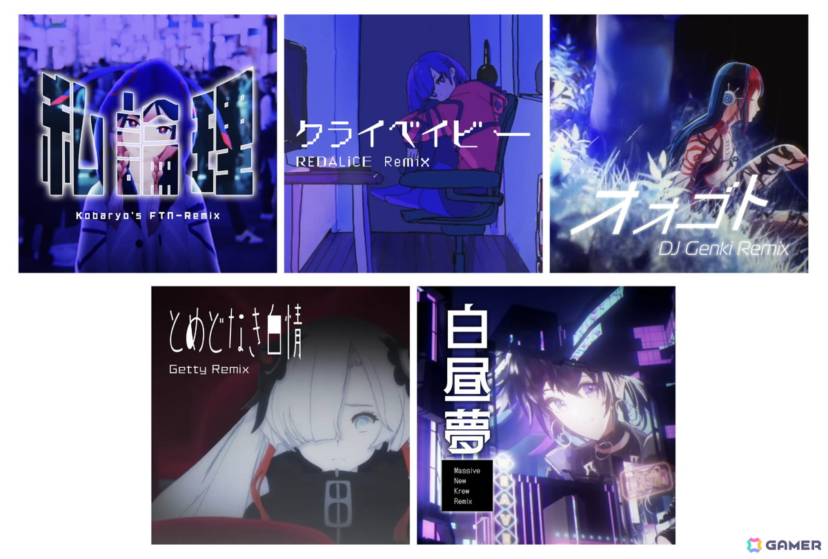 リズムゲーム「神椿市協奏中。」よりHARDCORE TANO*Cが手がけるリミックス曲5曲のデジタル配信が開始!楽曲トレーラーも公開中の画像