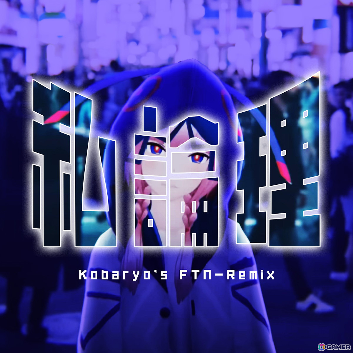 リズムゲーム「神椿市協奏中。」よりHARDCORE TANO*Cが手がけるリミックス曲5曲のデジタル配信が開始!楽曲トレーラーも公開中の画像