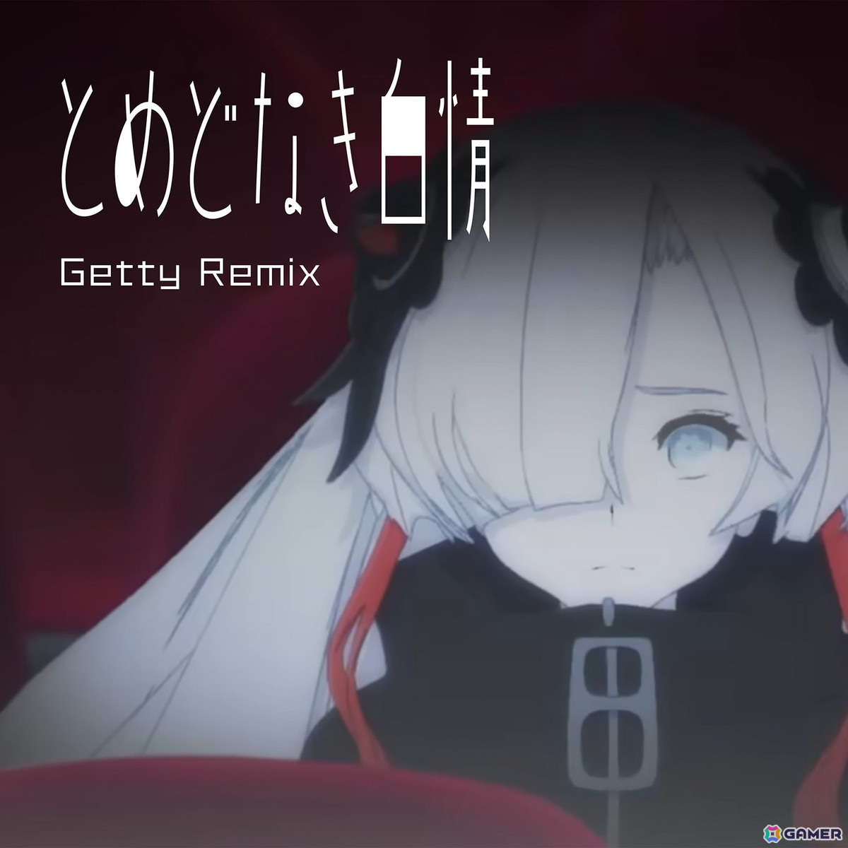 リズムゲーム「神椿市協奏中。」よりHARDCORE TANO*Cが手がけるリミックス曲5曲のデジタル配信が開始!楽曲トレーラーも公開中の画像