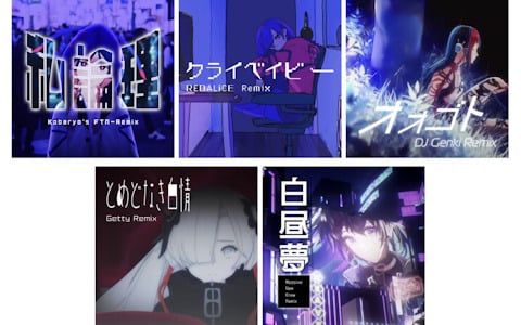 リズムゲーム「神椿市協奏中。」よりHARDCORE TANO*Cが手がけるリミックス曲5曲のデジタル配信が開始！楽曲トレーラーも公開中