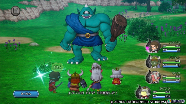 スマートフォン版「ドラゴンクエストX　オフライン」「ドラゴンクエストVII」のセールが実施！の画像