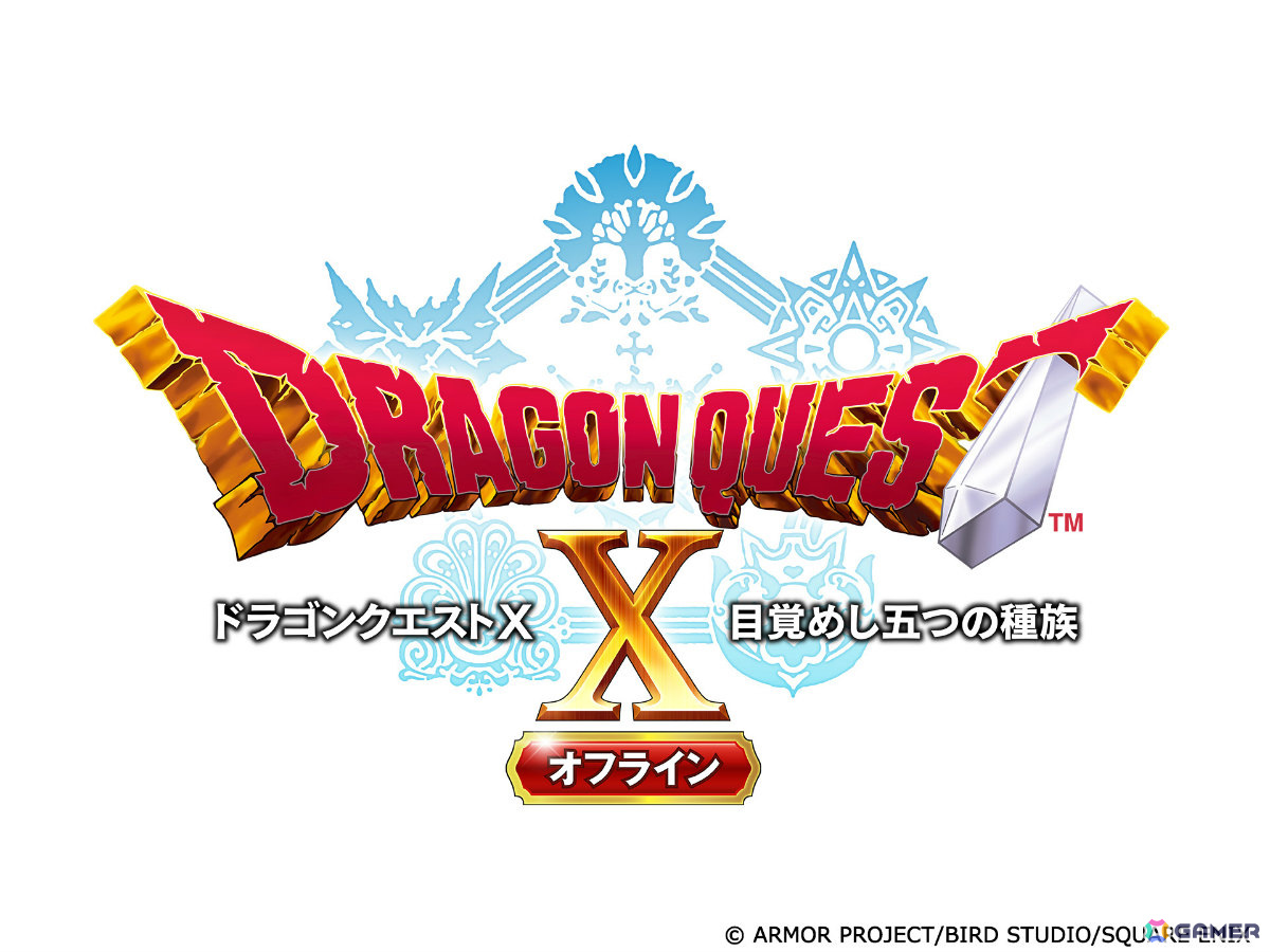 スマートフォン版「ドラゴンクエストX　オフライン」「ドラゴンクエストVII」のセールが実施！の画像1