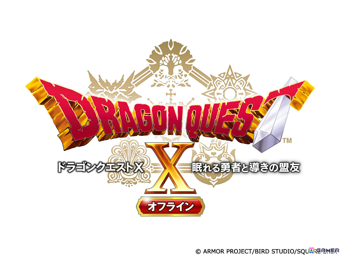スマートフォン版「ドラゴンクエストX　オフライン」「ドラゴンクエストVII」のセールが実施！の画像2