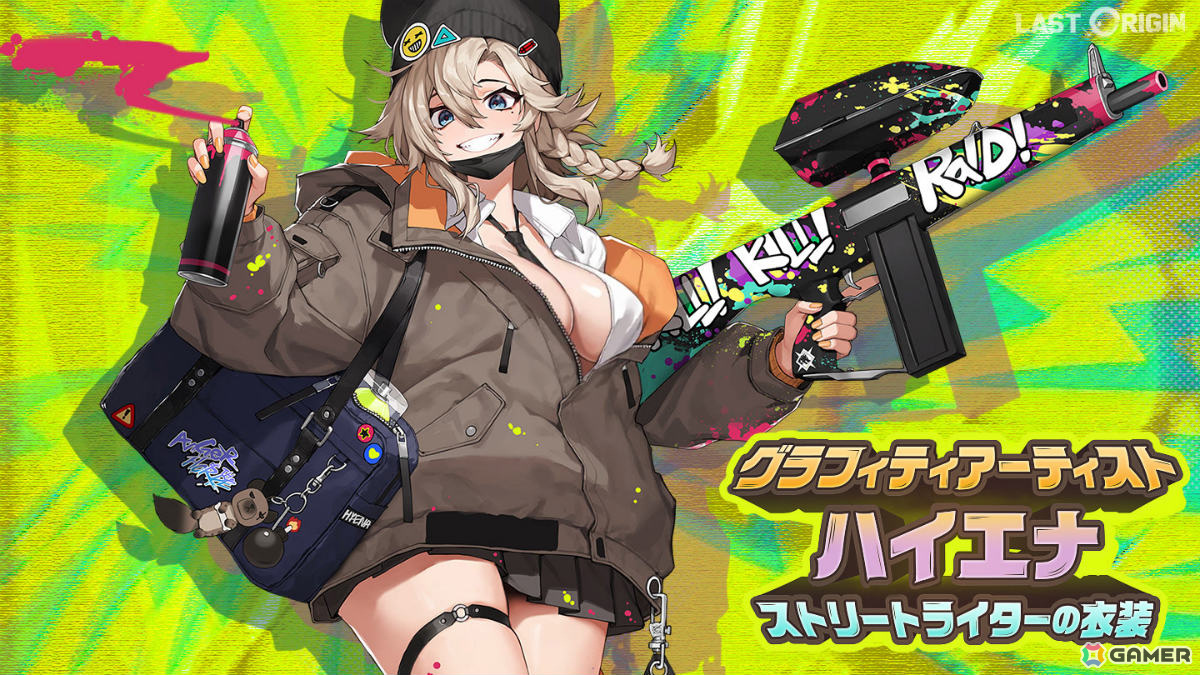 「ラストオリジン」新たな戦闘員「T-19ピクシー」が登場!T-40ハイエナ、C-11スカラビアの新スキンもの画像