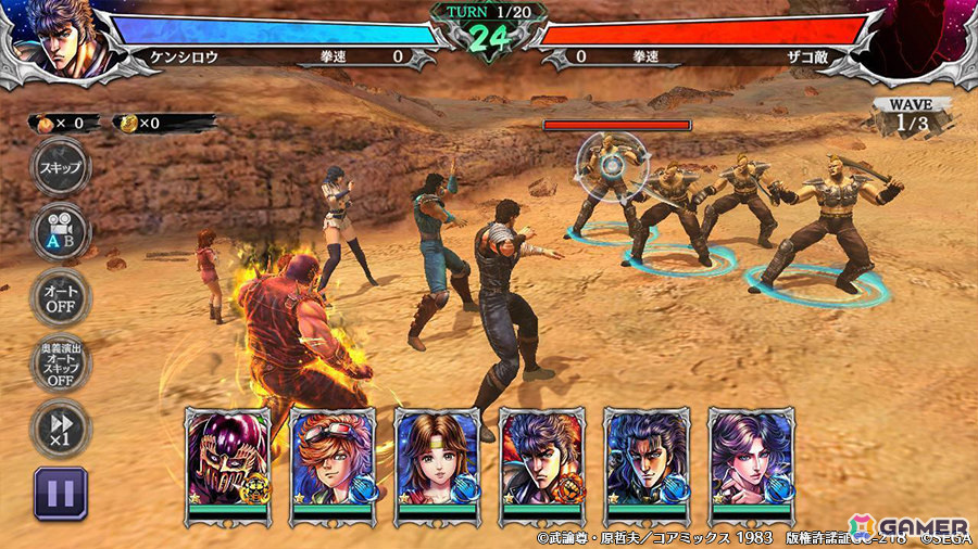 「北斗リバイブ」北斗神拳をふるうジャギの姿「ジャギ 悪漢の北斗神拳」が登場！の画像2