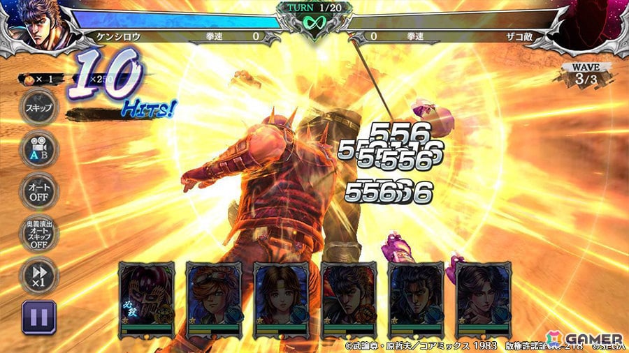 「北斗リバイブ」北斗神拳をふるうジャギの姿「ジャギ 悪漢の北斗神拳」が登場！の画像3