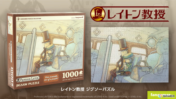 「Balatro」とFangamer Japanの初コラボアイテムはやっぱりトランプ！「レイトン教授」シリーズのジグソーパズルも登場の画像2
