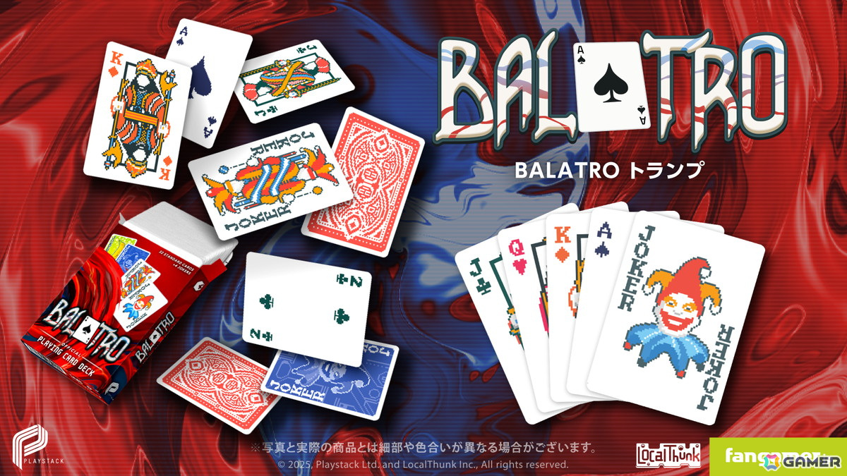 「Balatro」とFangamer Japanの初コラボアイテムはやっぱりトランプ!「レイトン教授」シリーズのジグソーパズルも登場の画像