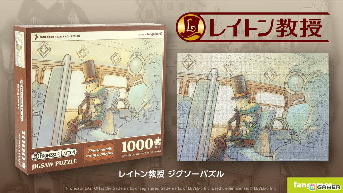 「Balatro」とFangamer Japanの初コラボアイテムはやっぱりトランプ!「レイトン教授」シリーズのジグソーパズルも登場の画像