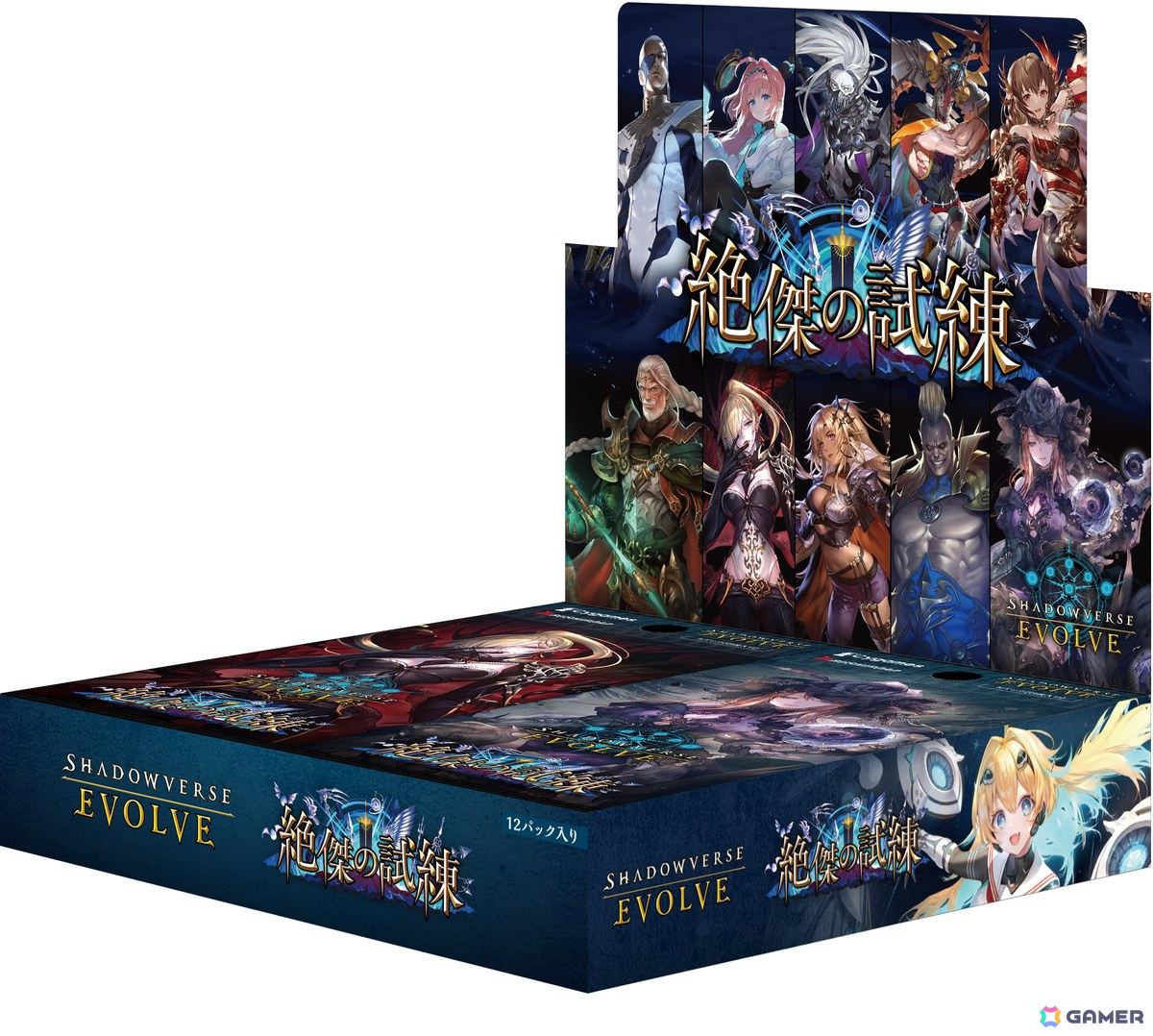 「Shadowverse EVOLVE」ブースターパック「絶傑の試練」より「絶望の安息・マーウィン」などビショップの新カードを紹介!の画像