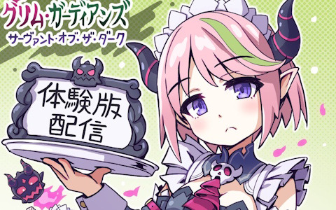 「グリム・ガーディアンズ サーヴァント・オブ・ザ・ダーク」Steam版の体験版が配信！物語の序盤「蓄宝魔王ドラニス」に謁見するまでプレイ可能