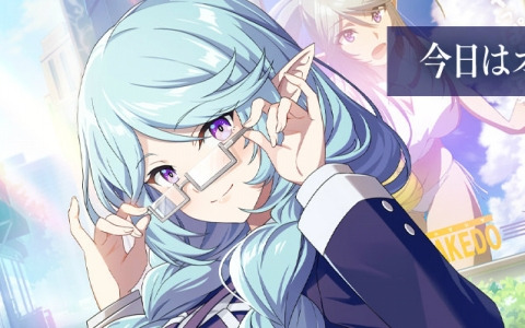 「カゲマス」制服姿のガンマ、イプシロンが登場するシーズナルイベント「HIGHEST DREAMIII」が開催！