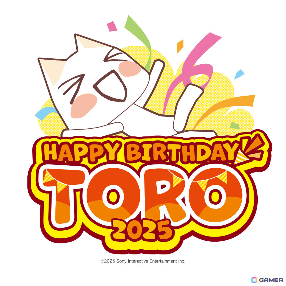 「トロの誕生日会2025」チケット販売が開始!Tシャツやグッズセットも登場の画像