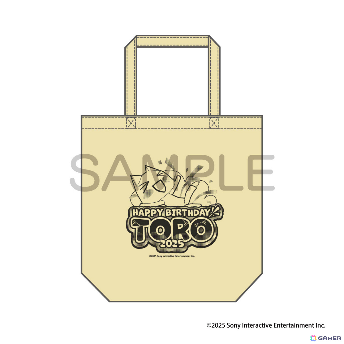 「トロの誕生日会2025」チケット販売が開始!Tシャツやグッズセットも登場の画像