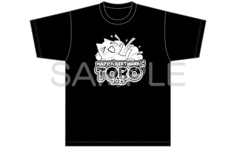 「トロの誕生日会2025」チケット販売が開始！Tシャツやグッズセットも登場