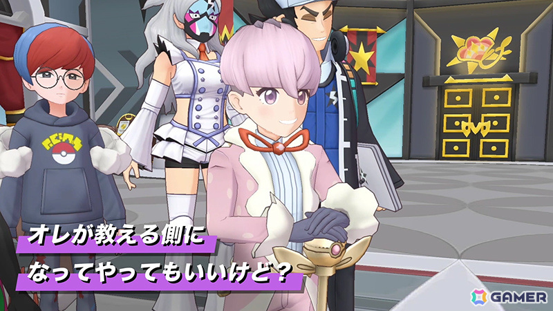 「ポケモンマスターズ EX」パルデア地方からオルティガ（CV：榊原優希）が登場！アカデミー創立編「意地っ張りなメカニック」が開催の画像13