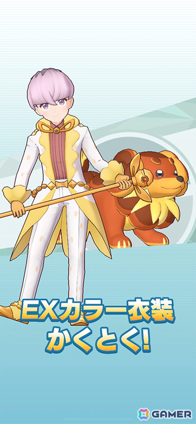 「ポケモンマスターズ EX」パルデア地方からオルティガ（CV：榊原優希）が登場！アカデミー創立編「意地っ張りなメカニック」が開催の画像7