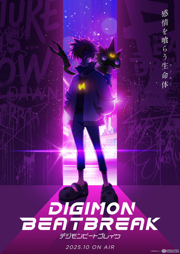 デジモンの完全新作TVアニメ「DIGIMON BEATBREAK」が10月より放送！主人公＆パートナーデジモンを描いたティザービジュアルやティザーPVが公開の画像1