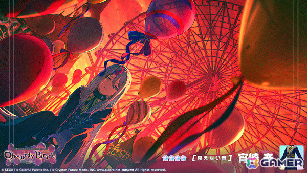 「プロセカ」ニーゴのイベント「Unreliable Notes」が開催！奏、まふゆ、絵名が登場の「Obscurity Paradeガチャ」もの画像7