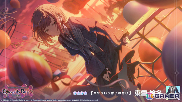 「プロセカ」ニーゴのイベント「Unreliable Notes」が開催!奏、まふゆ、絵名が登場の「Obscurity Paradeガチャ」もの画像