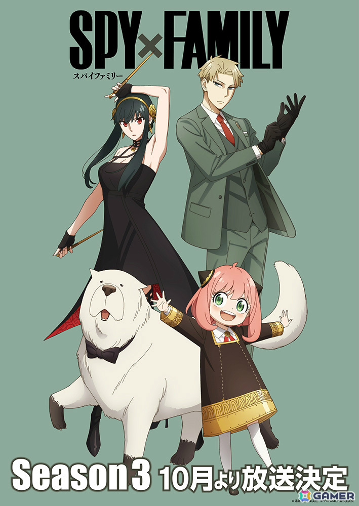 TVアニメ「SPY×FAMILY」Season 3 キャラクターデザイン・嶋田和晃氏描き下ろしによるフォージャー家のビジュアルが公開!の画像