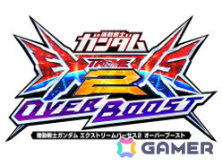 「機動戦士ガンダム EXVS.2 OB」に「機動戦士ガンダムSEED DESTINY」のデスティニーガンダム（ハイネ機）が復活参戦！の画像