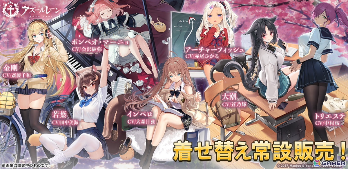 「アズレン」イベント「黙示の遺構(復刻)」(ライト版)が開催!インプラカブルたちが期間限定建造に復刻の画像