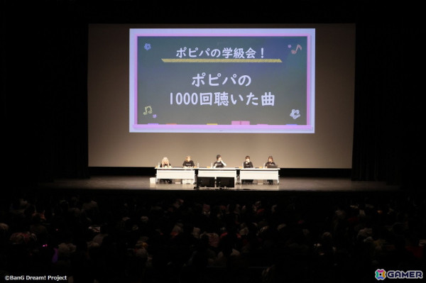 Poppin’Party結成10周年を記念したトークイベント「ポピパの新学期！」が開催！ショートアニメ「つれづれポピパ」の公開も発表の画像6
