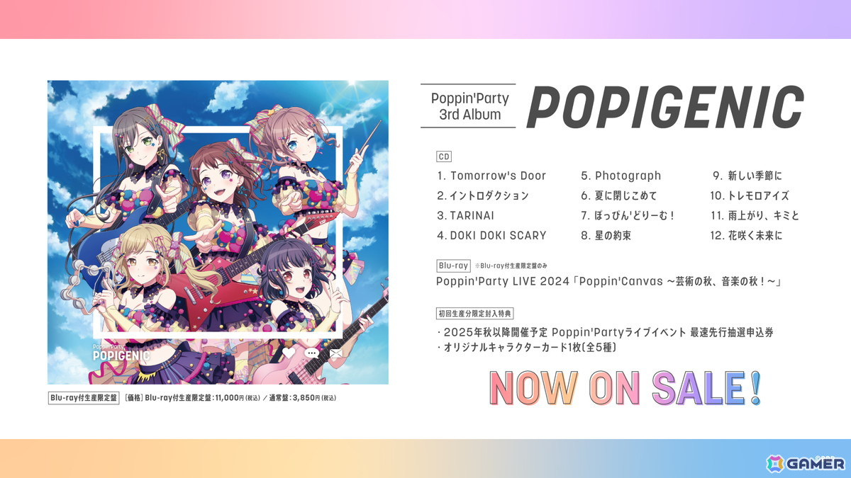 Poppin’Party結成10周年を記念したトークイベント「ポピパの新学期!」が開催!ショートアニメ「つれづれポピパ」の公開も発表の画像