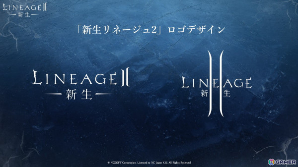 史上初のNON-PVP化や課金システムの刷新などを図った「リネージュ2」の新サービス「エヴァサービス」のメディア向け体験会をレポート！の画像21