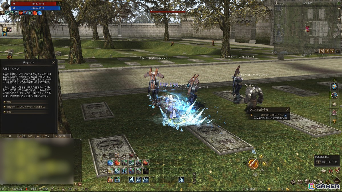 史上初のNON-PVP化や課金システムの刷新などを図った「リネージュ2」の新サービス「エヴァサービス」のメディア向け体験会をレポート!の画像