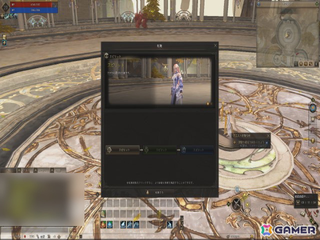 史上初のNON-PVP化や課金システムの刷新などを図った「リネージュ2」の新サービス「エヴァサービス」のメディア向け体験会をレポート！の画像12